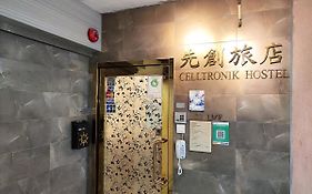 Celltronik Hotel Hong Kong